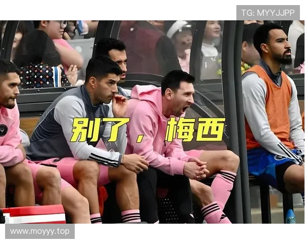 戴维：梅西是我对阵过的最强球员 如果能改变规则我会取消VAR